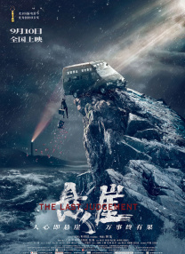 亚洲欧美国产18